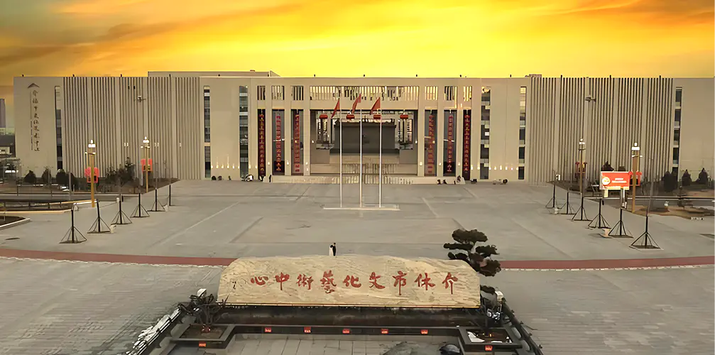 Jiexiu kultur- og kunstcenter